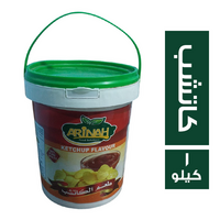 ارينه فودز طعم الكاتشب - 1 كجم