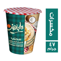علجاهز سحلب بالمكسرات - 47 جم