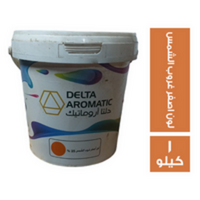 دلتا أروماتيك لون اصفرغروب الشمس - 1 كجم