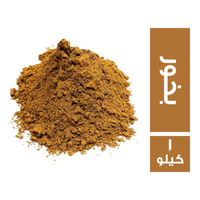 بخور سايب - 1 كجم
