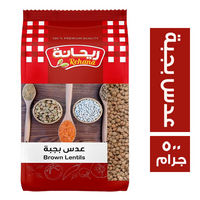 ريحانة عدس بجبة - 500 جم