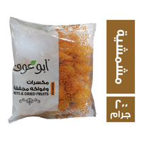 ابو عوف مشمشية كيس - 200 جم