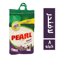 بيرل مسحوق غسيل اتوماتيك برائحة اللافندر - 8 كجم