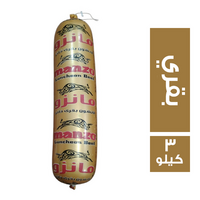 مانزو لانشون بقري فاخر - 3 كجم