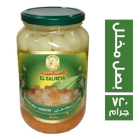 الصالحية بصل مخلل - 720 جم
