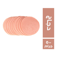 ميتكو لانشون دجاج - 500 جم