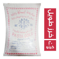 ايمان جولد مكرونة خرز طويل - 20 كجم