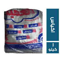 العميد هاي اكياس - 1 كجم