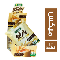ايزيس بارلي بديل قهوة مكس - 12 قطعة