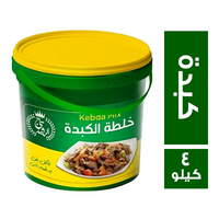 تاج الرشيد خلطة الكبدة - 4 كجم