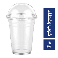 كوب عصير بغطاء - 18 اونز