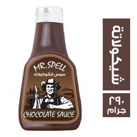 مستر اسبل صوص شيكولاتة - 290 جم
