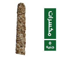 الاندلس عسلية بالمكسرات - 5 ج