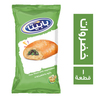 بابيتا باتيه بالخضروات - 1 قطعة
