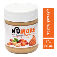 نومور زبدة الفول السوداني - 200 جم