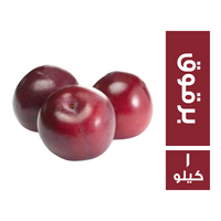 برقوق - 1 كجم