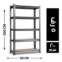 المصرية وحدة تخزين لوكس 5 رف متصل 90*40 - 200 سم