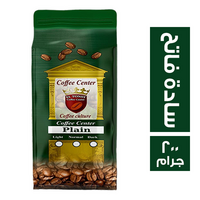 كوفي سنتر التونسي بن سادة فاتح - 200 جم
