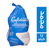 كونفدنس دجاج مجمد كاملة - 1.1 كجم