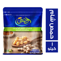 الضحى حمص شام - 1 كجم