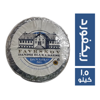 فافرسكوف جبنة ريكفورد - 1.5 كجم