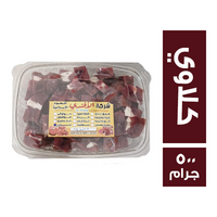 الافندي كلاوي - 500 جم