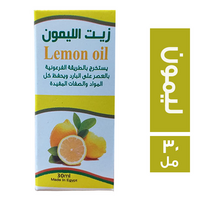 الفيروز زيت الليمون - 30 مل