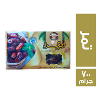 الجوهرة تمر فاخر - 700 جم