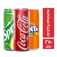 كوكاكولا - فانتا - سبرايت جيب - 250 مل