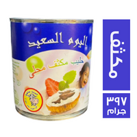 اليوم السعيد حليب مكثف محلى - 397 جم
