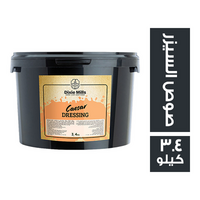 ديكسي ميلز صوص السيزر - 3.4 كجم