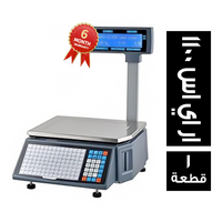 رونجاتا ميزان ار اي اس 1100 - 1 قطعة