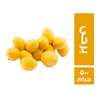 خضار.كوم بلح برحى - 500 جم