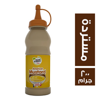 جود فرانس صوص امريكان مستردة - 200 جم
