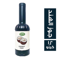 اوستربرج بوريه جوز الهند - 1.2 كجم