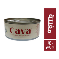 كافا تونة مفتتة - 140 جم