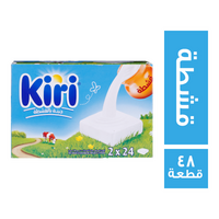 كيري جبنة مربعات بالقشطة - 48 قطعة