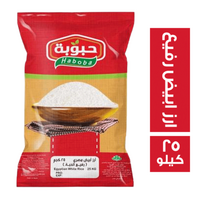 حبوبة ارز ابيض رفيع الحبة - 25 كجم