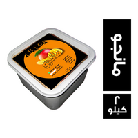 اتش اي سي ايس كريم مانجو عادي - 2 كجم