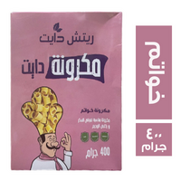 ريتش دايت مكرونة دايت خواتم - 400 جم