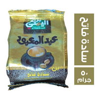 بن اليمني عبدالمعبود بن سادة فاتح ظرف - 50 جم