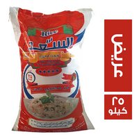 السعد ارز عريض مصري فاخر - 25 كجم