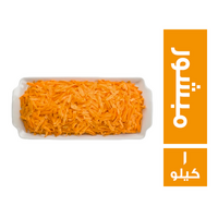جزر مبشور - 1 كجم