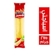 الاصيل مكرونة اسباجتي - 275 جم