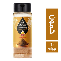 سائغ كمون ناعم - 60 جم