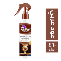 رونزا معطر جو برائحة العود العربي - 460 جم