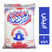 زمردة سكر ابيض - 1 كجم