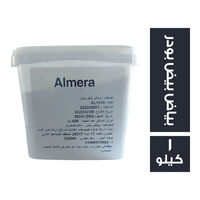 الميرا بياض بيض بودر - 1 كجم