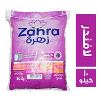 زهرة مسحوق غسيل للغسالات العادية والفوق اوتوماتيك برائحة اللافندر - 10 كجم