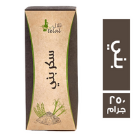 تلال سكر بني - 250 جم